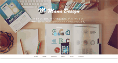 Desktop Screenshot of mana-design.net