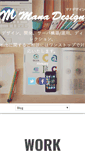 Mobile Screenshot of mana-design.net